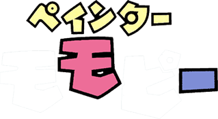 Painter Momopie (Game Boy) Play Online